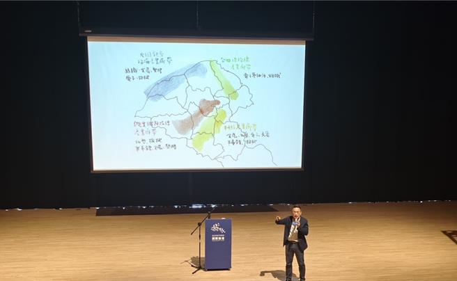 台灣新聞通訊社-桃園地景藝術節國際論壇 蘇俊賓手繪地景圖講述轉型計畫