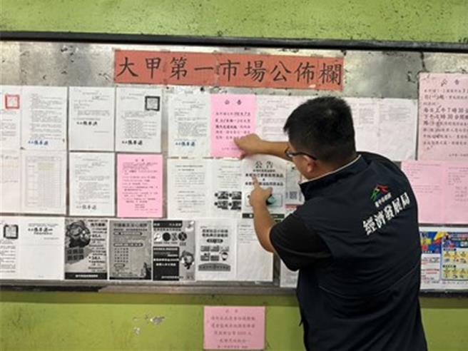 台灣新聞通訊社-台中查500攤商!13家用問題油、65家預防下架