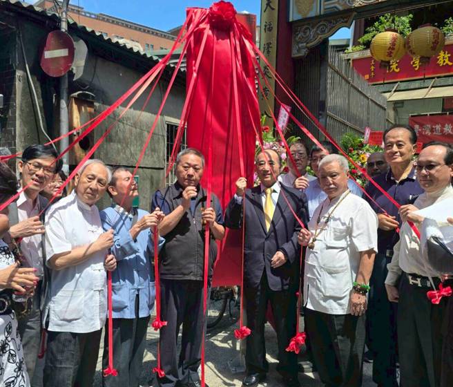 台灣新聞通訊社-臺灣道教學院籌備處新址揭牌 創辦人王金平與貴賓見證歷史
