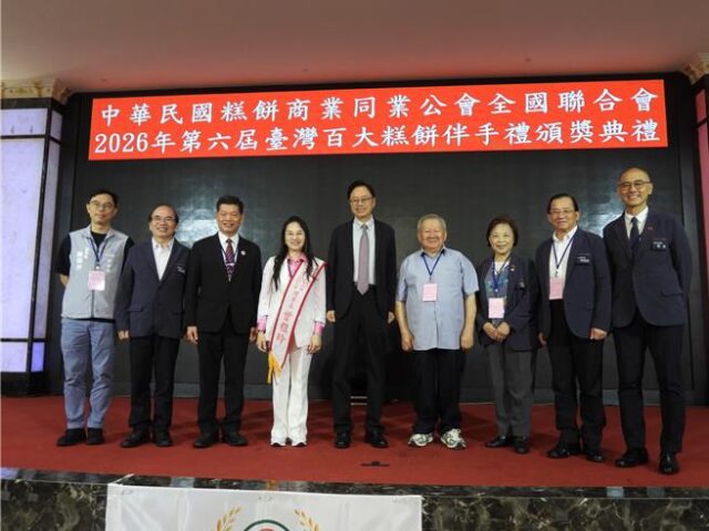 台灣新聞通訊社-上百家名店競逐！台灣百大糕餅伴手禮揭曉 190家獲獎
