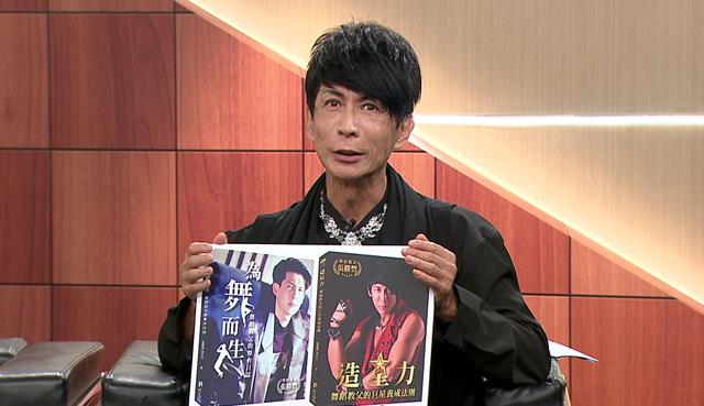 台灣新聞通訊社-「舞蹈教父」曾眼前發黑驚喊：心臟快停止  緊急送醫治療