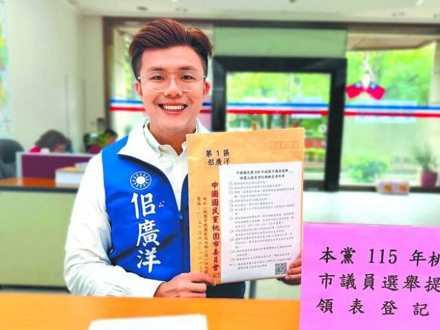 台灣新聞通訊社-徐巧芯籲賴瑞隆「比照佀廣洋」放棄提名 羅友志示警恐激怒這群人的票