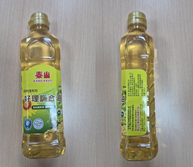 台灣新聞通訊社-泰山「好理調合油」中鏢!642箱已出貨 有效期限、外觀曝光