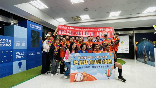 台灣新聞通訊社-從對手變啦啦隊 中、港兩隊場邊應援紅葉少棒