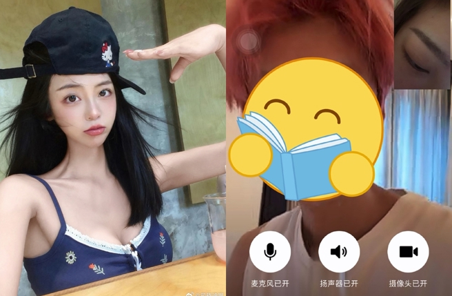 台灣新聞通訊社-「睡遍頂流男星」網美又爆視訊鹿晗截圖 網虧AI她嗆:X都做了