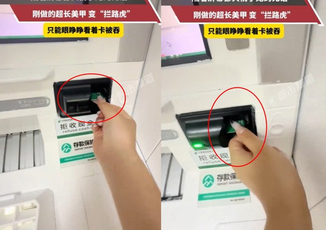 台灣新聞通訊社-超長美甲釀悲劇！ 女子取卡失敗慘遭ATM吞卡