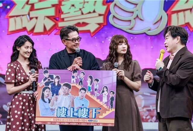 台灣新聞通訊社-柯叔元、顏曉筠熱戀約會全被拍！登《一級棒》閃瞎觀眾