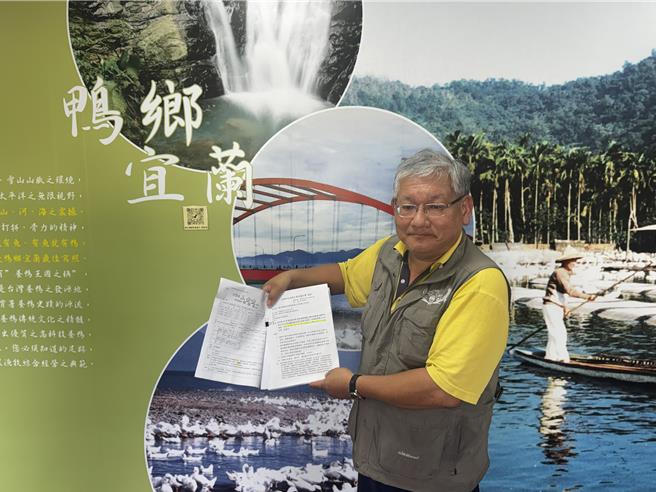 台灣新聞通訊社-宜蘭博士鴨二拍前夕爆「租約羅生門」 創辦人提新事證 執行署:屬實將停拍