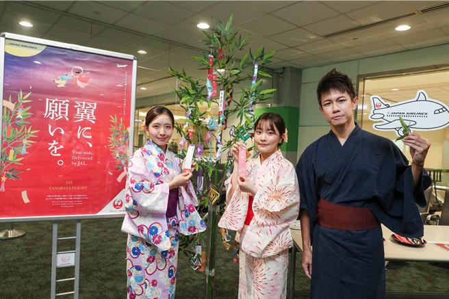 台灣新聞通訊社-桃機候機室變身七夕祈福會場 旅客寫許願福籤日航空運赴仙台奉納
