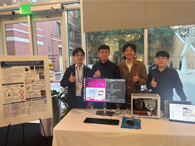 台灣新聞通訊社-擊退國際名校！陽明交大4生奪IEEE硬體加速競賽冠軍