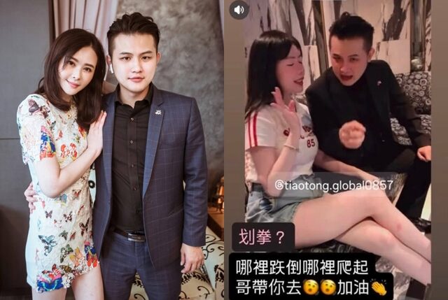 台灣新聞通訊社-蕭淑慎尪才捲性侵疑雲又爆「肉體交纏」名媛作家 雙方發聲回應