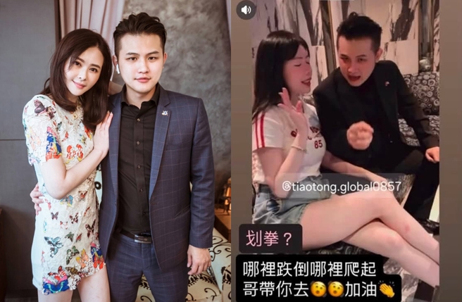 台灣新聞通訊社-蕭淑慎尪才捲性侵疑雲又爆「肉體交纏」名媛作家 雙方發聲回應