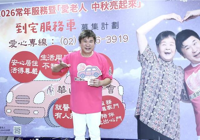 台灣新聞通訊社-胡瓜曝退休心願「邀張菲同台演出」  感嘆鑽石舞台恐因一事停辦2年