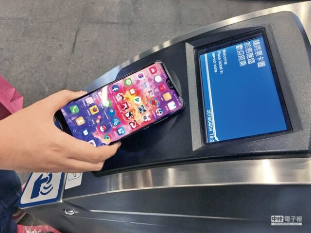 台灣新聞通訊社-iPhone搭北捷小心了！信用卡支付「秒變雙重扣款」捷運局這樣說