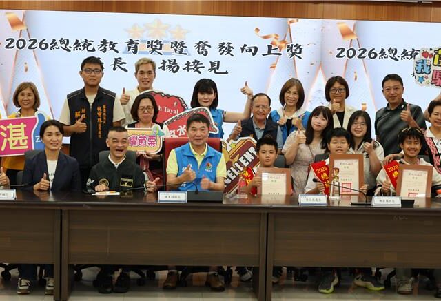 台灣新聞通訊社-面對逆境勇敢發光 苗栗3學子奪總統教育獎寫勵志篇章