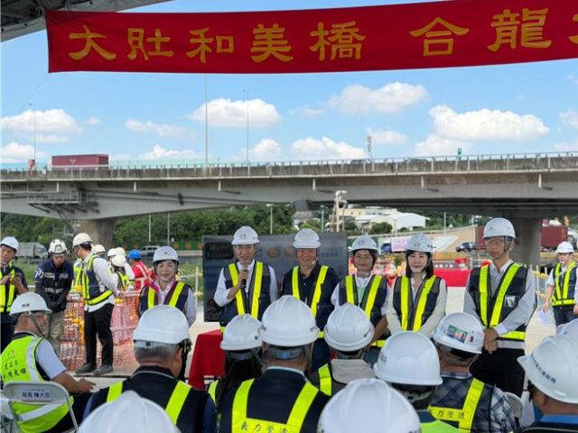 台灣新聞通訊社-大肚和美橋合龍典禮  中彰藍綠要角出席