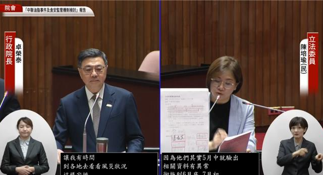 台灣新聞通訊社-談毒油責任歸屬 卓榮泰：地方政府是否到工廠查核   是司法調查重要依據