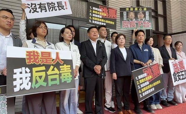 台灣新聞通訊社-杯葛卓榮泰上台報告  國民黨團：毒油害台、院長下台