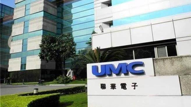 台灣新聞通訊社-聯電6月營收年增22.85％ 創歷年同期次高