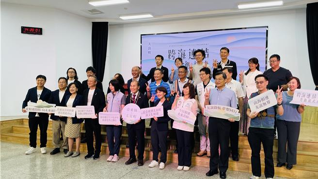 台灣新聞通訊社-因「多良」結緣 台東、日本太良町簽署友好合作MOU
