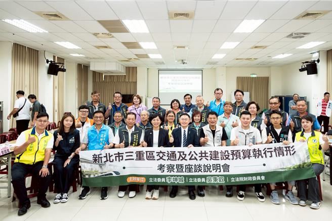 台灣新聞通訊社-藍議員揭新北7大建設卡關鐵證 轟蘇巧慧只顧割稻尾