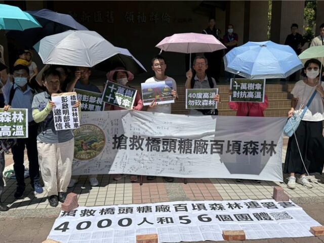 台灣新聞通訊社-橋頭糖廠森林保衛戰！環團籲保留百頃都市林 環境部回應了
