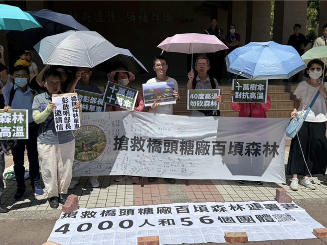 台灣新聞通訊社-橋頭糖廠森林保衛戰!環團籲保留百頃都市林 環境部回應了