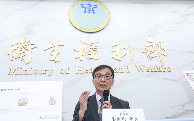 台灣新聞通訊社-遭點名下台負責 食藥署長姜至剛:現階段要負4大責任