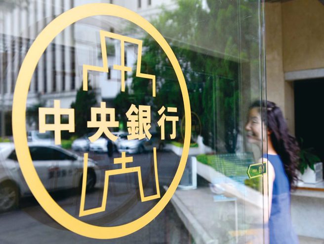 台灣新聞通訊社-6月外匯存底終止連二升 跌破6千億美元大關 央行分析2大因素