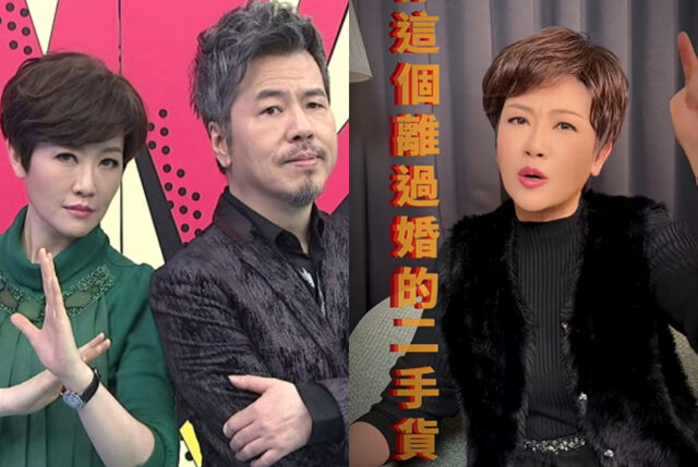 台灣新聞通訊社-寇乃馨罕撂狠話「離過婚的二手貨」 黃國倫轉身離家出走她嚇哭