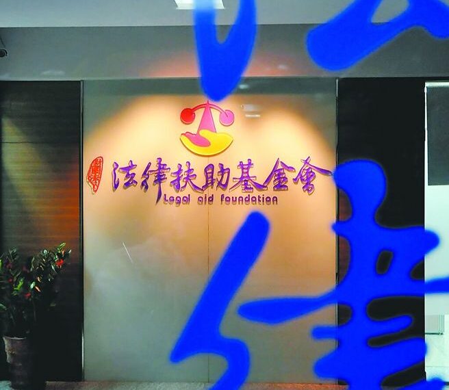 台灣新聞通訊社-法扶請3律師幫毒駕犯逃死?葉元之:用在被害人不到1成
