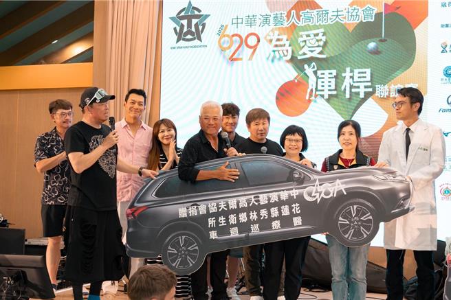 台灣新聞通訊社-演藝圈大哥出手了!胡瓜、曾國城募款200萬助偏鄉