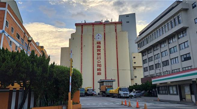 台灣新聞通訊社-中聯油3大股東遭控是加害者 福壽還原時序說明