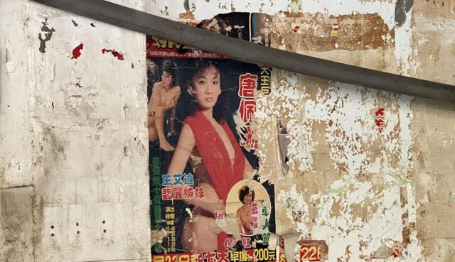 台灣新聞通訊社-時代的眼淚》 斑駁海報痕跡 掩不住西門町電影街往日風華