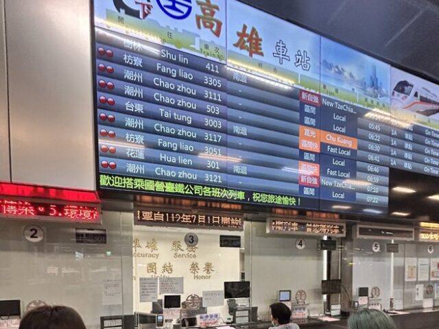 台灣新聞通訊社-台鐵官網、App清晨停擺3小時 通勤族跳腳：買不到票