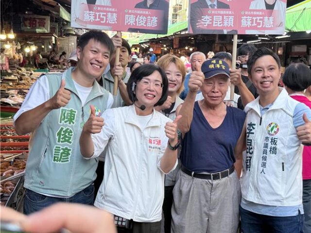 台灣新聞通訊社-藍營號召725凱道抗議毒油  蘇巧慧：中央地方各司其職