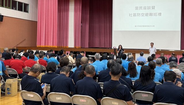 台灣新聞通訊社-713名守望相助隊員集結！烏日警強化防災、防詐與急救戰力