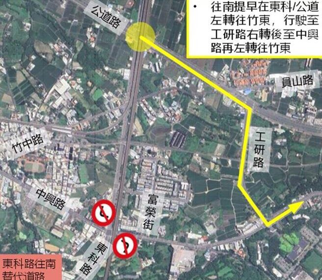 台灣新聞通訊社-竹科上班族注意!8/3起東科路南北向通勤尖峰禁左轉
