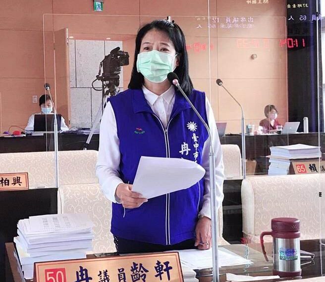 台灣新聞通訊社-前中市議員冉齡軒夫妻詐領助理費148萬 判刑定讞雙雙要入獄