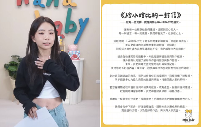 台灣新聞通訊社-二伯自打臉！才哽咽「不是看到就能馬上做」隨即改口快速開發