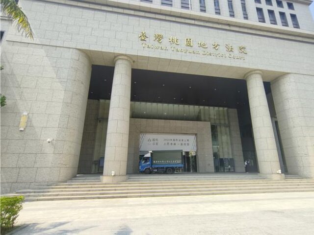 台灣新聞通訊社-桃園男認10歲乾女兒強抱10秒 辯「長輩疼愛」 法官打臉了