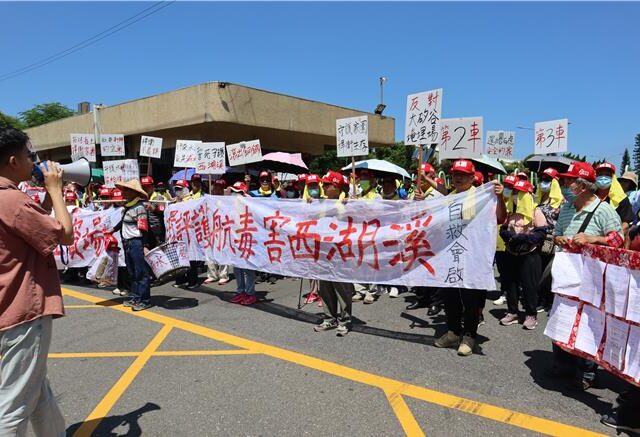 台灣新聞通訊社-拒絕大矽谷掩埋場 銅鑼170鄉民拉布條對「台灣農林」怒吼