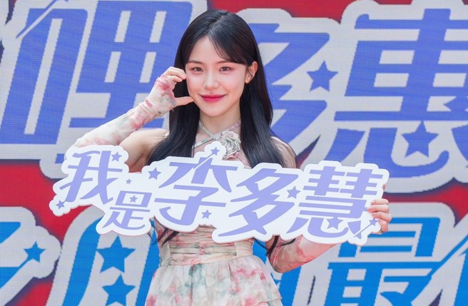 台灣新聞通訊社-李多慧今年球季結束卸下啦啦隊身分?傳代言工作滿檔萌生退意