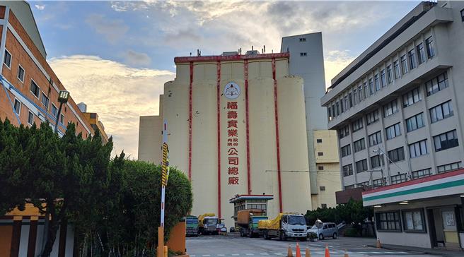 台灣新聞通訊社-捲入大豆油食安風暴遭重罰!福壽:不便表示意見
