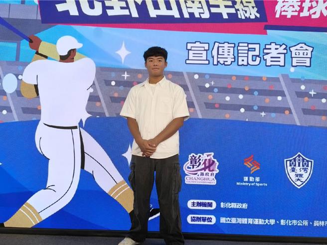 台灣新聞通訊社-被譽「高中捕手第一人」彰化黃靖智盼常駐職棒一軍