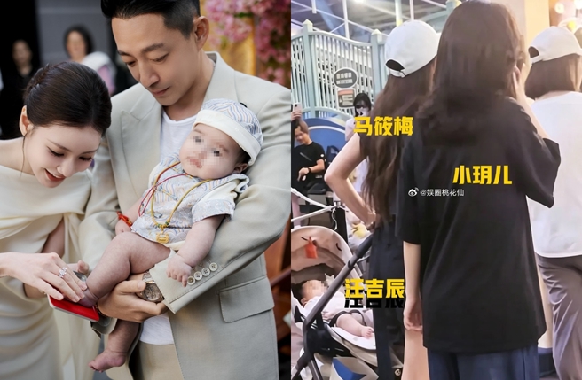 台灣新聞通訊社-汪小菲現身環球影城 大S女兒與同父異母弟弟互動被關注
