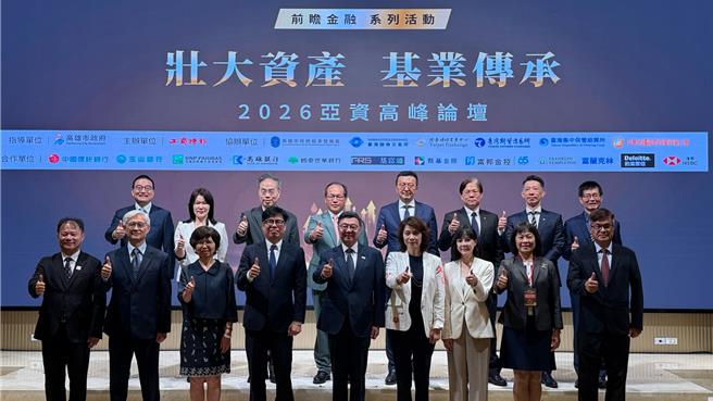 台灣新聞通訊社-卓榮泰宣示要辦「金融世界盃」 亞資中心目標超越香港追趕新加坡