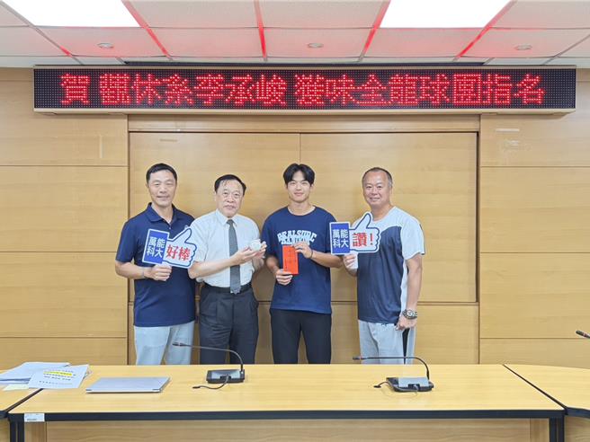 台灣新聞通訊社-夢想成真!李承峻獲味全龍第6輪指名 正式進入中職