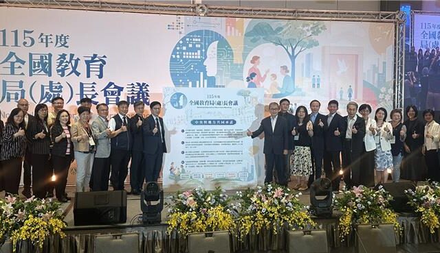 台灣新聞通訊社-教師行政壓力山大、難保教學品質 力推減少公文並導入AI