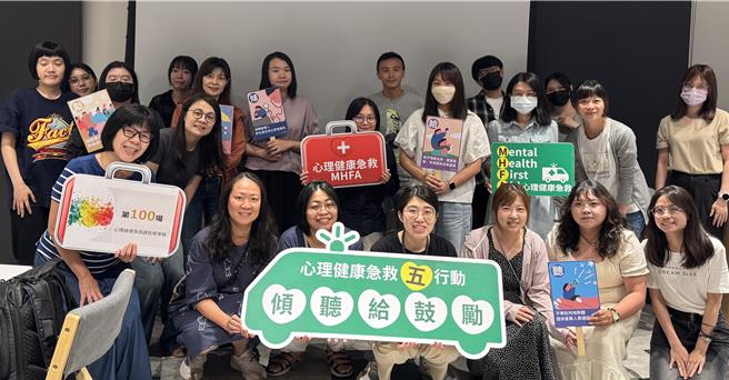 台灣新聞通訊社-手把手培訓「心理急救員」警消、村里長可免費上課
